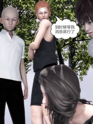 [3D][風箏] 媽媽和女友是仇敵的性奴 1- 23（完結）_4094
