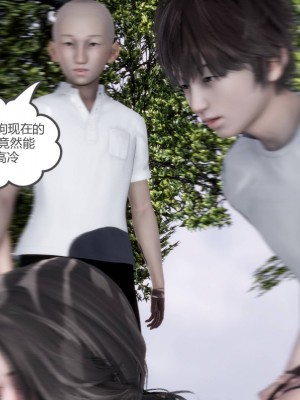 [3D][風箏] 媽媽和女友是仇敵的性奴 1- 23（完結）_4098