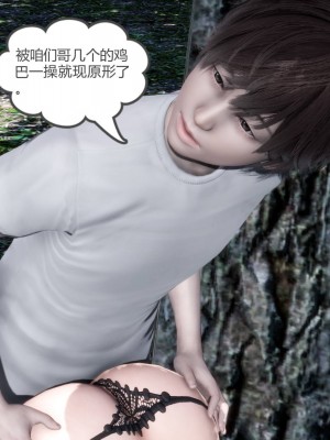 [3D][風箏] 媽媽和女友是仇敵的性奴 1- 23（完結）_4099