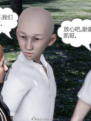 [3D][風箏] 媽媽和女友是仇敵的性奴 1- 23（完結）_4109