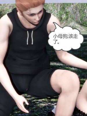 [3D][風箏] 媽媽和女友是仇敵的性奴 1- 23（完結）_4110