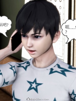 [3D][風箏] 媽媽和女友是仇敵的性奴 1- 23（完結）_4124