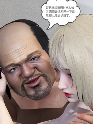 [3D][風箏] 媽媽和女友是仇敵的性奴 1- 23（完結）_4127