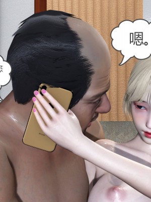 [3D][風箏] 媽媽和女友是仇敵的性奴 1- 23（完結）_4131