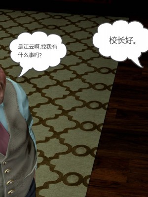 [3D][風箏] 媽媽和女友是仇敵的性奴 1- 23（完結）_4135