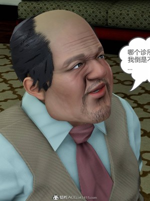 [3D][風箏] 媽媽和女友是仇敵的性奴 1- 23（完結）_4137