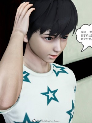 [3D][風箏] 媽媽和女友是仇敵的性奴 1- 23（完結）_4138