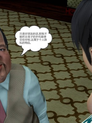 [3D][風箏] 媽媽和女友是仇敵的性奴 1- 23（完結）_4141