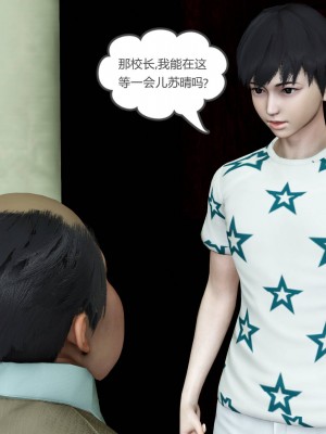 [3D][風箏] 媽媽和女友是仇敵的性奴 1- 23（完結）_4142