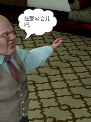 [3D][風箏] 媽媽和女友是仇敵的性奴 1- 23（完結）_4143