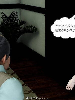 [3D][風箏] 媽媽和女友是仇敵的性奴 1- 23（完結）_4144