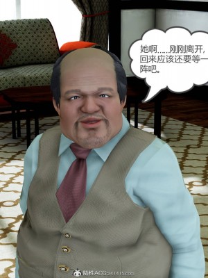 [3D][風箏] 媽媽和女友是仇敵的性奴 1- 23（完結）_4145