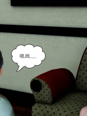 [3D][風箏] 媽媽和女友是仇敵的性奴 1- 23（完結）_4147