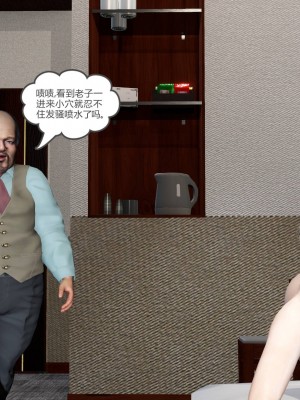 [3D][風箏] 媽媽和女友是仇敵的性奴 1- 23（完結）_4154