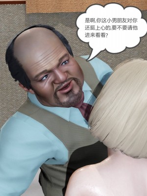 [3D][風箏] 媽媽和女友是仇敵的性奴 1- 23（完結）_4157