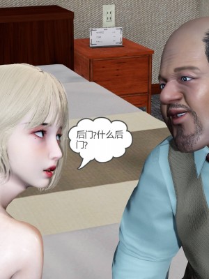 [3D][風箏] 媽媽和女友是仇敵的性奴 1- 23（完結）_4160