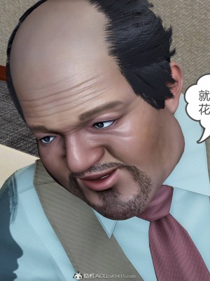 [3D][風箏] 媽媽和女友是仇敵的性奴 1- 23（完結）_4161