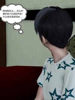 [3D][風箏] 媽媽和女友是仇敵的性奴 1- 23（完結）_4164