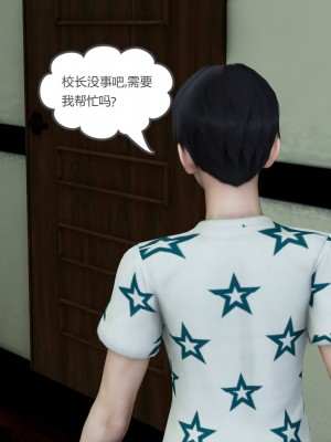 [3D][風箏] 媽媽和女友是仇敵的性奴 1- 23（完結）_4165