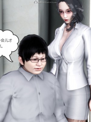 [3D][風箏] 媽媽和女友是仇敵的性奴 1- 23（完結）_2356