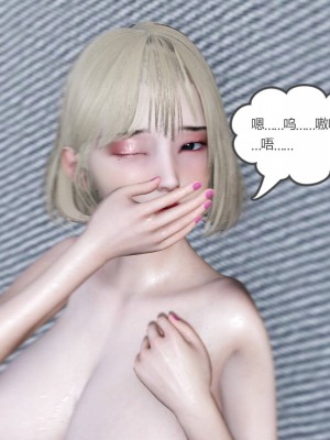 [3D][風箏] 媽媽和女友是仇敵的性奴 1- 23（完結）_4176