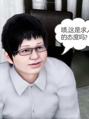 [3D][風箏] 媽媽和女友是仇敵的性奴 1- 23（完結）_2365