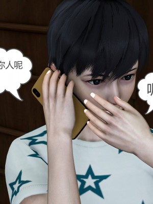 [3D][風箏] 媽媽和女友是仇敵的性奴 1- 23（完結）_4179