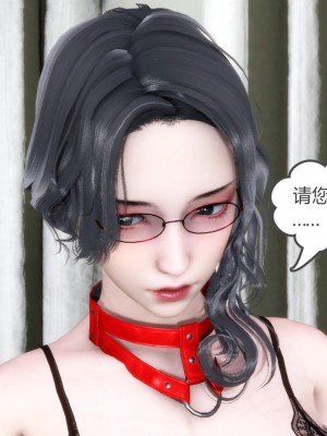 [3D][風箏] 媽媽和女友是仇敵的性奴 1- 23（完結）_2367