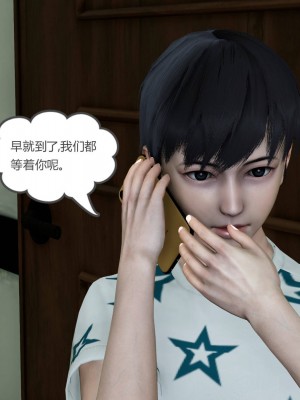 [3D][風箏] 媽媽和女友是仇敵的性奴 1- 23（完結）_4181