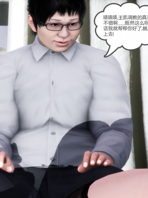 [3D][風箏] 媽媽和女友是仇敵的性奴 1- 23（完結）_2373