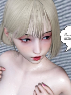 [3D][風箏] 媽媽和女友是仇敵的性奴 1- 23（完結）_4191