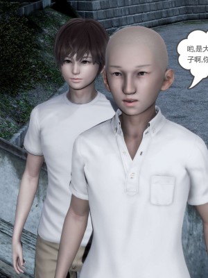 [3D][風箏] 媽媽和女友是仇敵的性奴 1- 23（完結）_4230