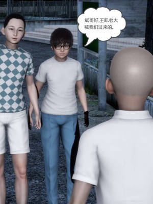 [3D][風箏] 媽媽和女友是仇敵的性奴 1- 23（完結）_4231