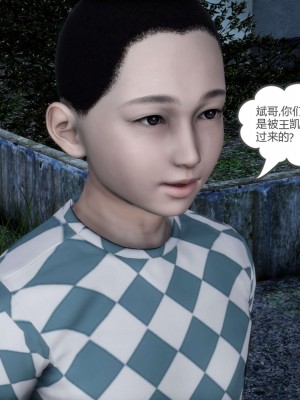 [3D][風箏] 媽媽和女友是仇敵的性奴 1- 23（完結）_4232