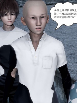 [3D][風箏] 媽媽和女友是仇敵的性奴 1- 23（完結）_4233