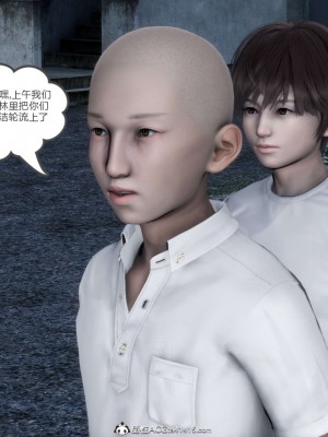 [3D][風箏] 媽媽和女友是仇敵的性奴 1- 23（完結）_4235