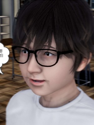 [3D][風箏] 媽媽和女友是仇敵的性奴 1- 23（完結）_3265