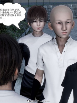 [3D][風箏] 媽媽和女友是仇敵的性奴 1- 23（完結）_4237