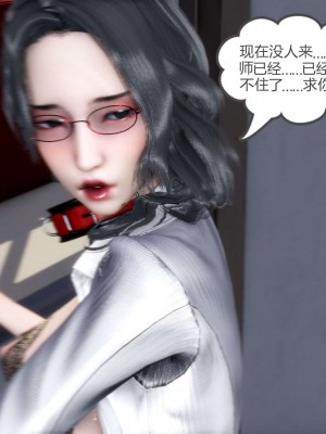 [3D][風箏] 媽媽和女友是仇敵的性奴 1- 23（完結）_3266