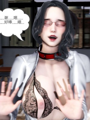 [3D][風箏] 媽媽和女友是仇敵的性奴 1- 23（完結）_3269