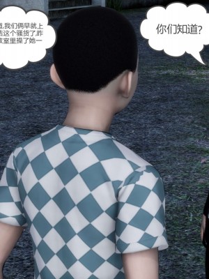 [3D][風箏] 媽媽和女友是仇敵的性奴 1- 23（完結）_4239