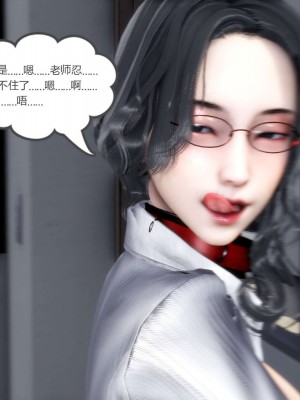 [3D][風箏] 媽媽和女友是仇敵的性奴 1- 23（完結）_3271