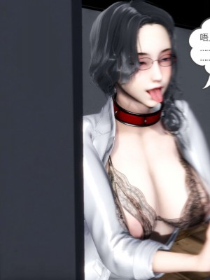 [3D][風箏] 媽媽和女友是仇敵的性奴 1- 23（完結）_3272