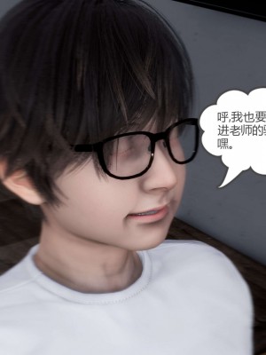 [3D][風箏] 媽媽和女友是仇敵的性奴 1- 23（完結）_3273