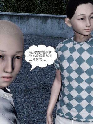 [3D][風箏] 媽媽和女友是仇敵的性奴 1- 23（完結）_4241
