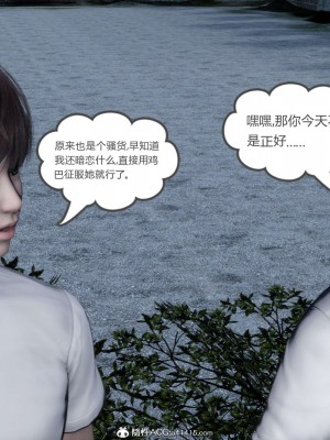 [3D][風箏] 媽媽和女友是仇敵的性奴 1- 23（完結）_4244