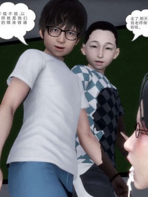 [3D][風箏] 媽媽和女友是仇敵的性奴 1- 23（完結）_3281