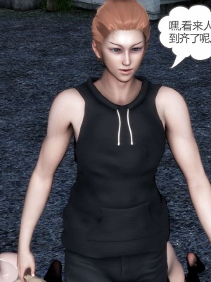 [3D][風箏] 媽媽和女友是仇敵的性奴 1- 23（完結）_4247