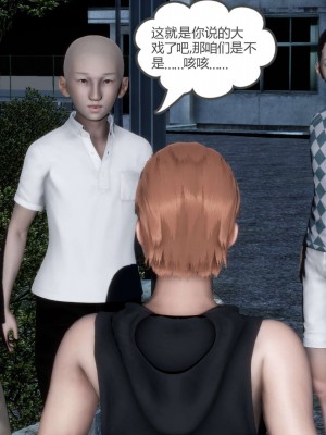 [3D][風箏] 媽媽和女友是仇敵的性奴 1- 23（完結）_4248