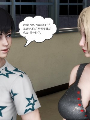 [3D][風箏] 媽媽和女友是仇敵的性奴 1- 23（完結）_3288